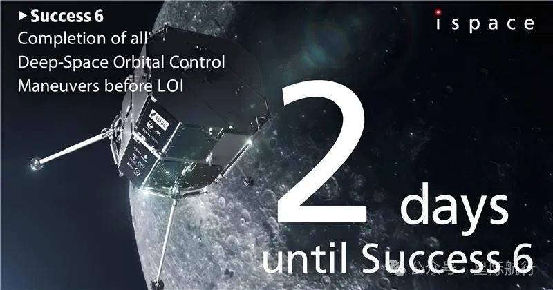 宇宙人(1731期）神舟二十號載人飛船瞄準4月24日17時17分發射；中國研發“月壤打磚機”；歐洲商業公司首個返回式航天器發射:磚機
